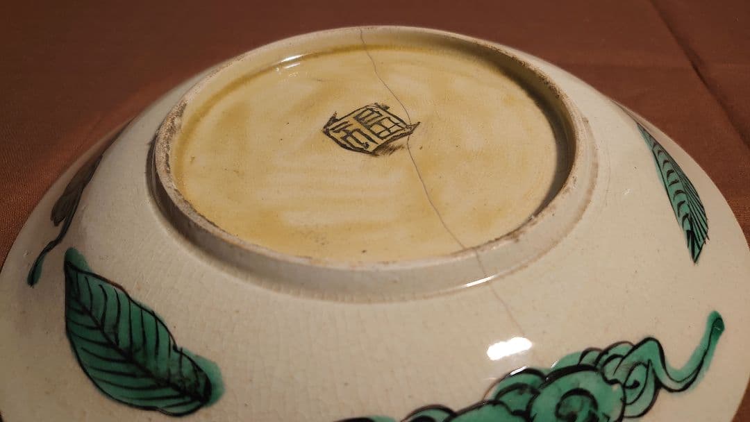 古九谷 九谷焼 若杉窯 枇杷の図 アンティーク 江戸期 青九谷 吉田屋窯