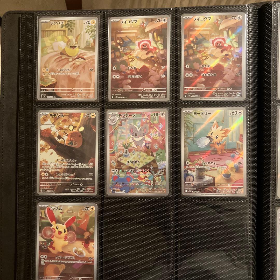 arまとめ売り　ゼニガメar ロケット団のニャースar その他　計59枚