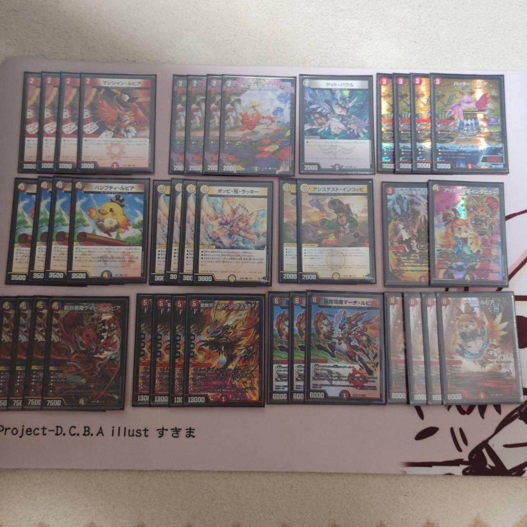 デュエマ デイガファイアー・バード リペア デッキ2508005