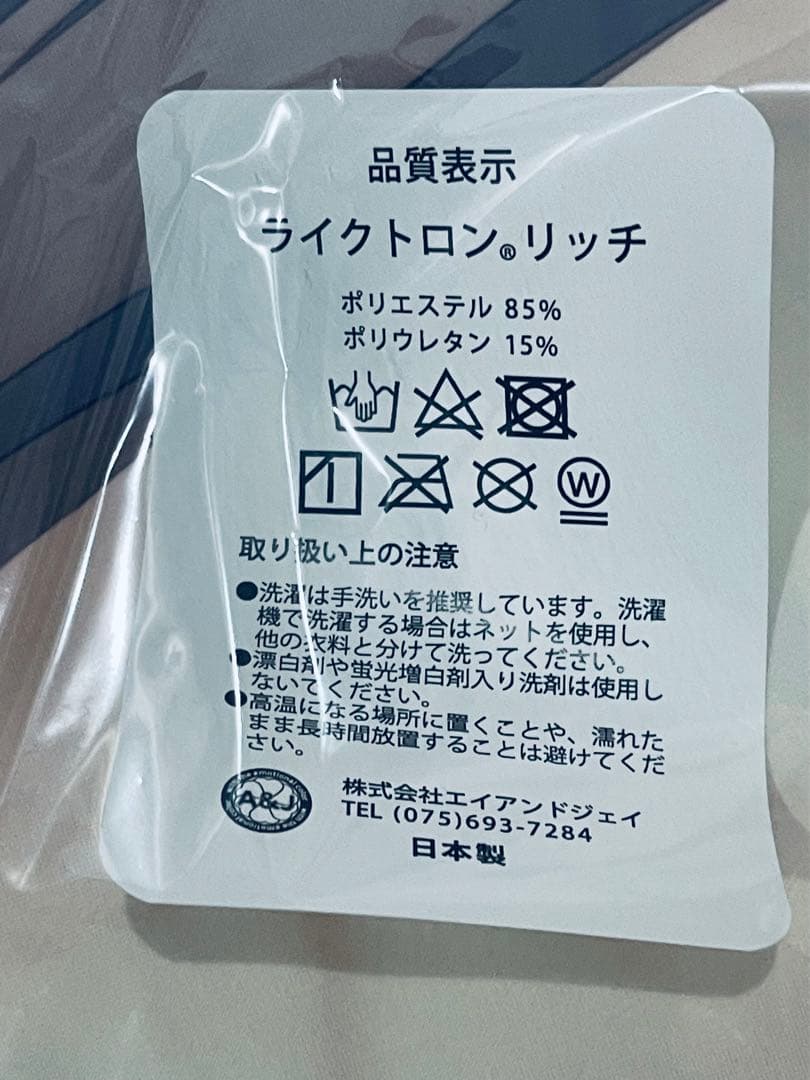 天使☆騒々 RE-BOOT! 抱き枕カバー6種