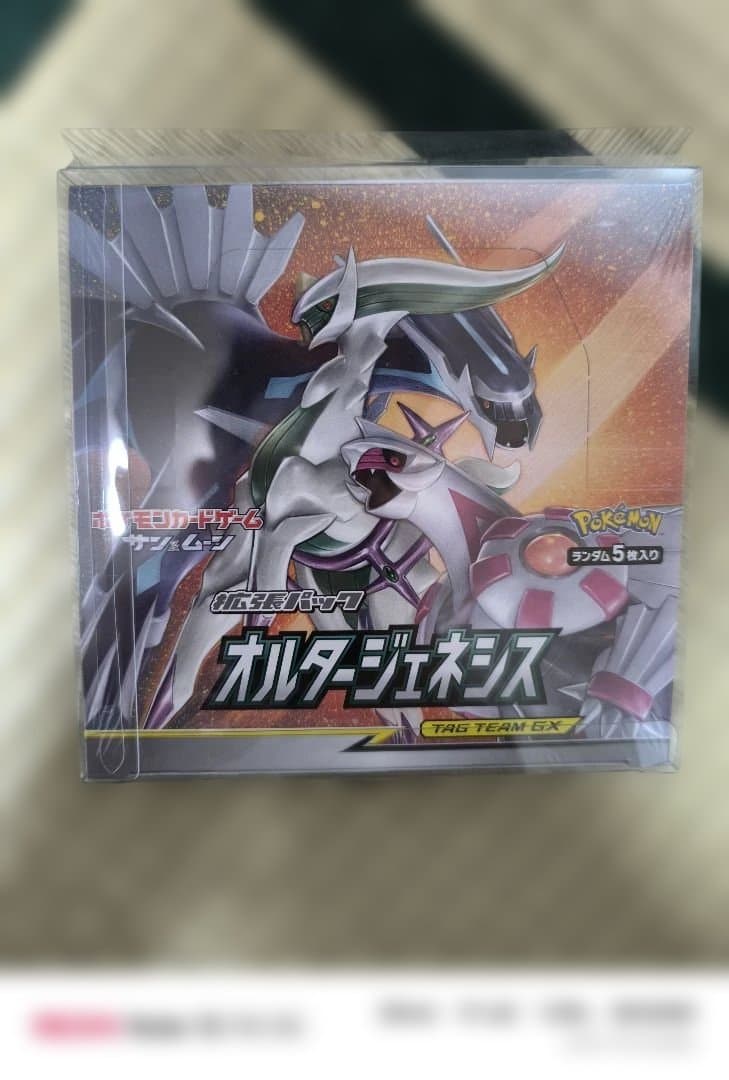 ◆オルタージェネシス　BOX◆新品未開封（シュリンク付き）　ポケモンカードゲーム