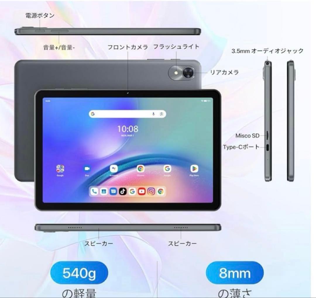 Android15 Gemini AI タブレット 10インチ Wi-Fiモデル