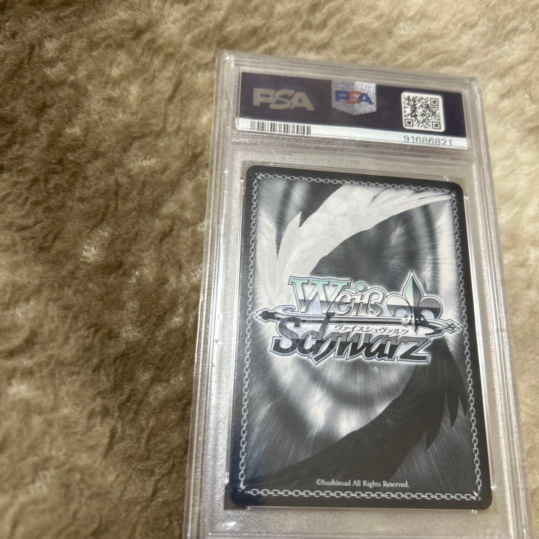 【PSA10】ヴァイスシュヴァルツ かけがえのない存在 桜島麻衣 SEC