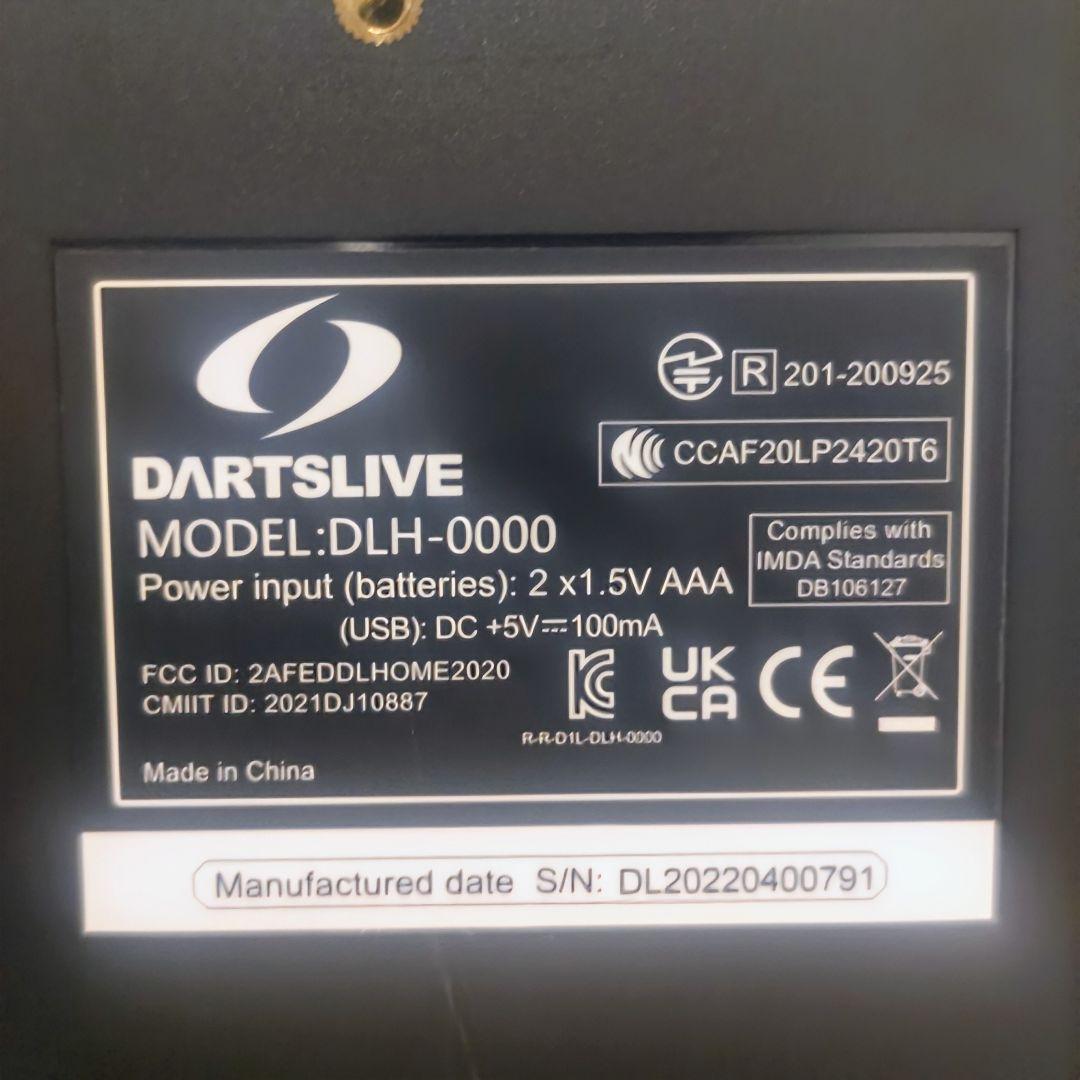 DARTSLIVE　 DHL-0000 ポールスタンドセット