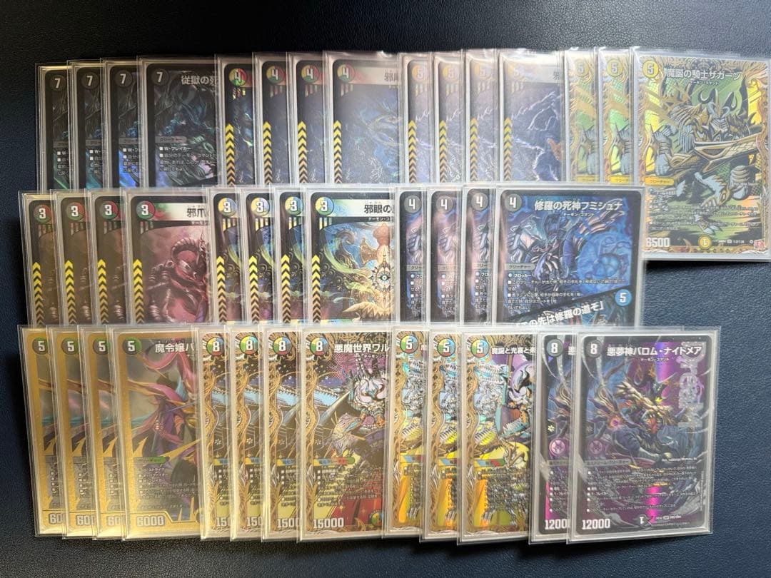 アドバンス】 5cバロム デッキ 56枚