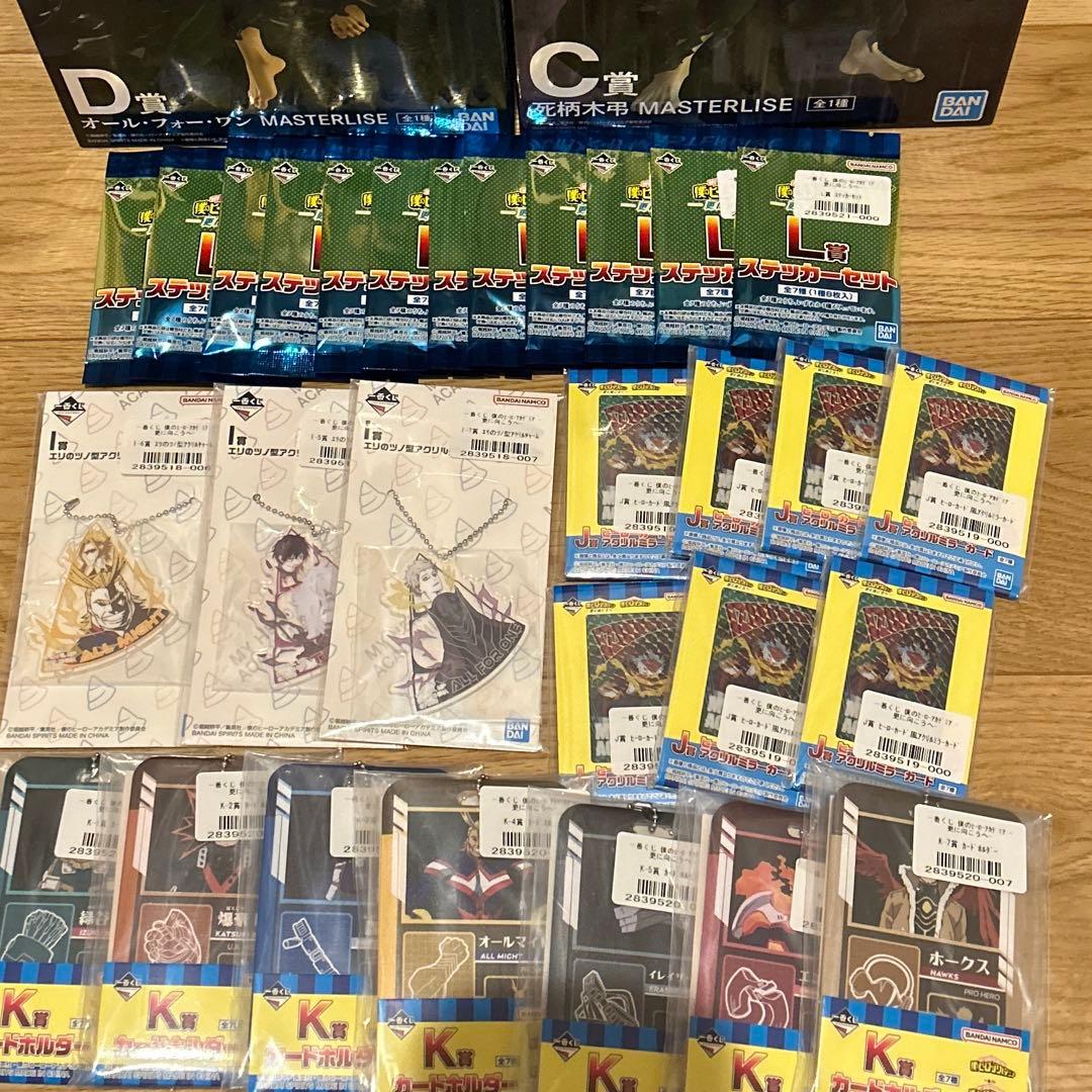 僕のヒーローアカデミア　ヒロアカ　一番くじ　C賞　D賞　フィギュア