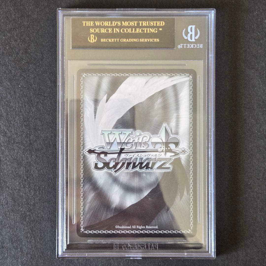 SSP 変わらない気持ち 中野 二乃(サイン入り)