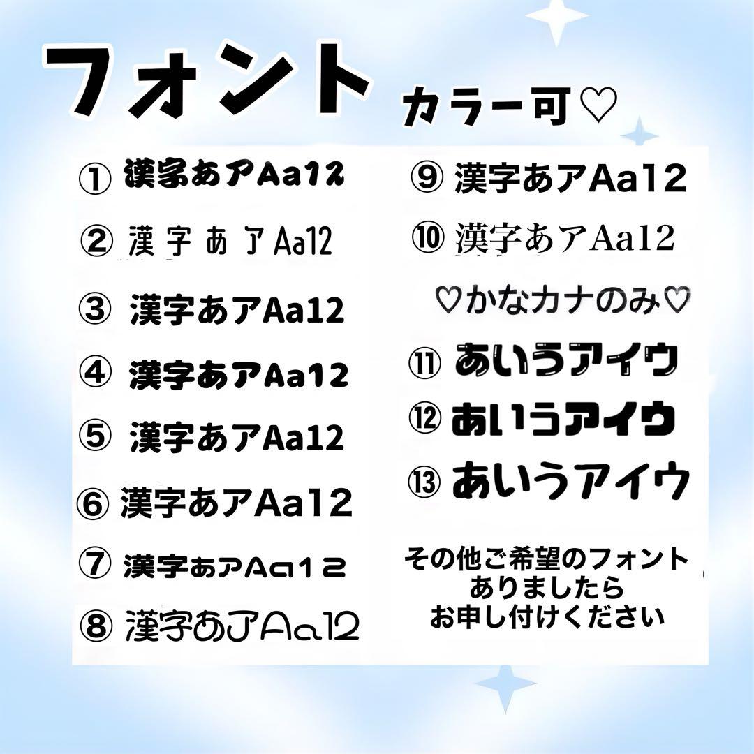 ‪‪❤︎‬ うさもちページ ‪‪❤︎‬ キンブレシート