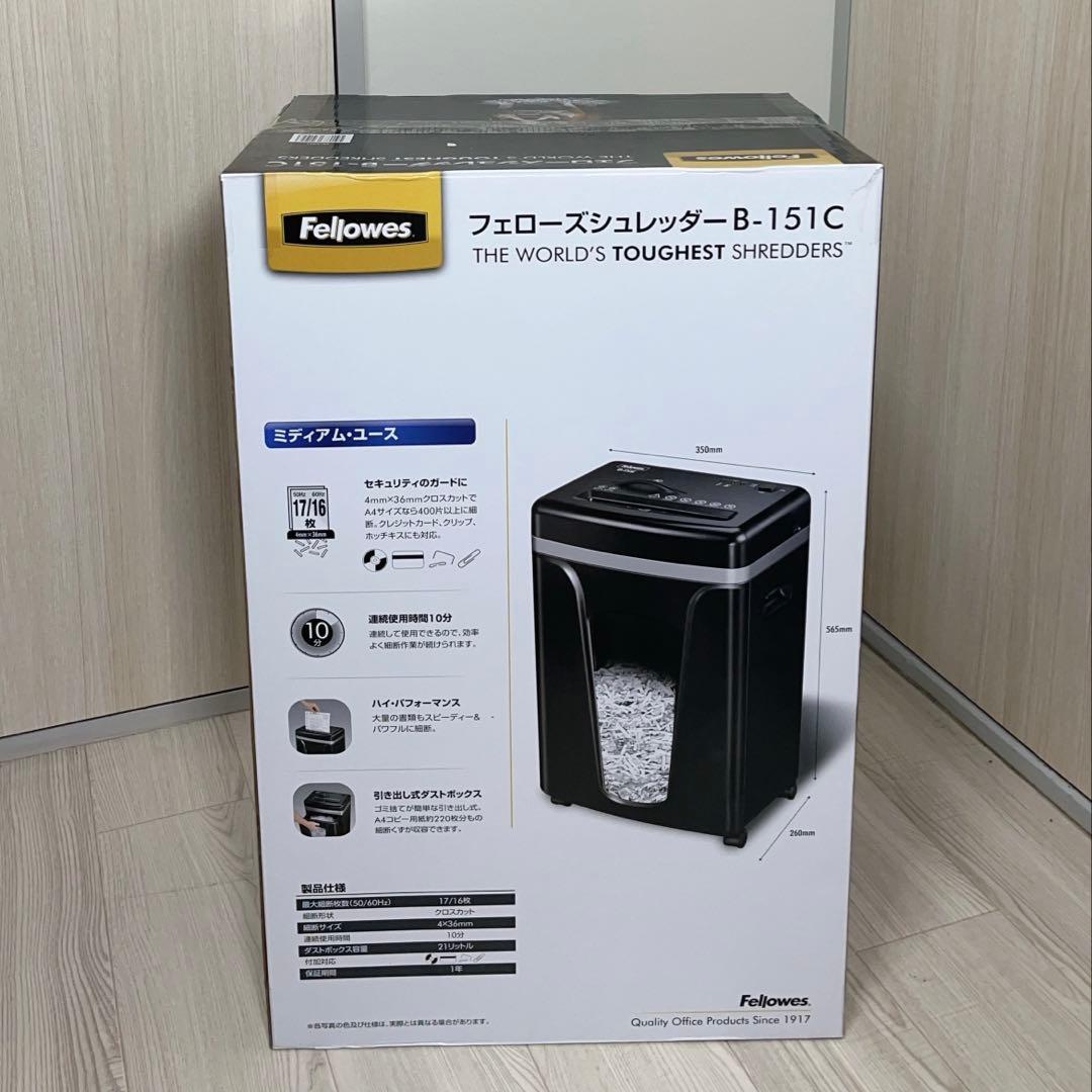 新品　Fellowes フェローズ シュレッダー B-151C オフィス