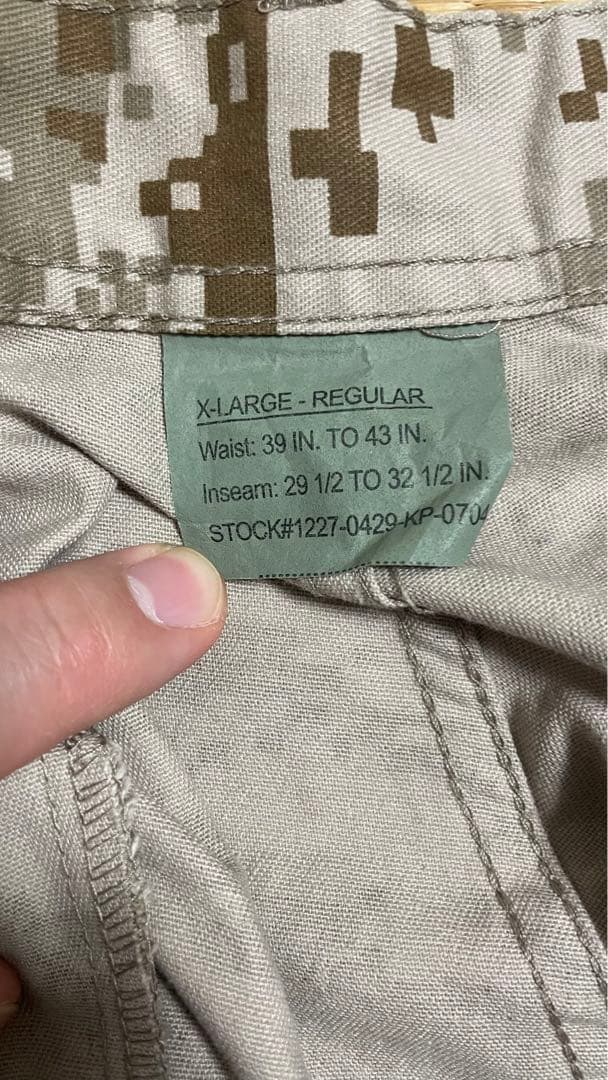 中古 BDU XL メーカー不明 デジタルデザート