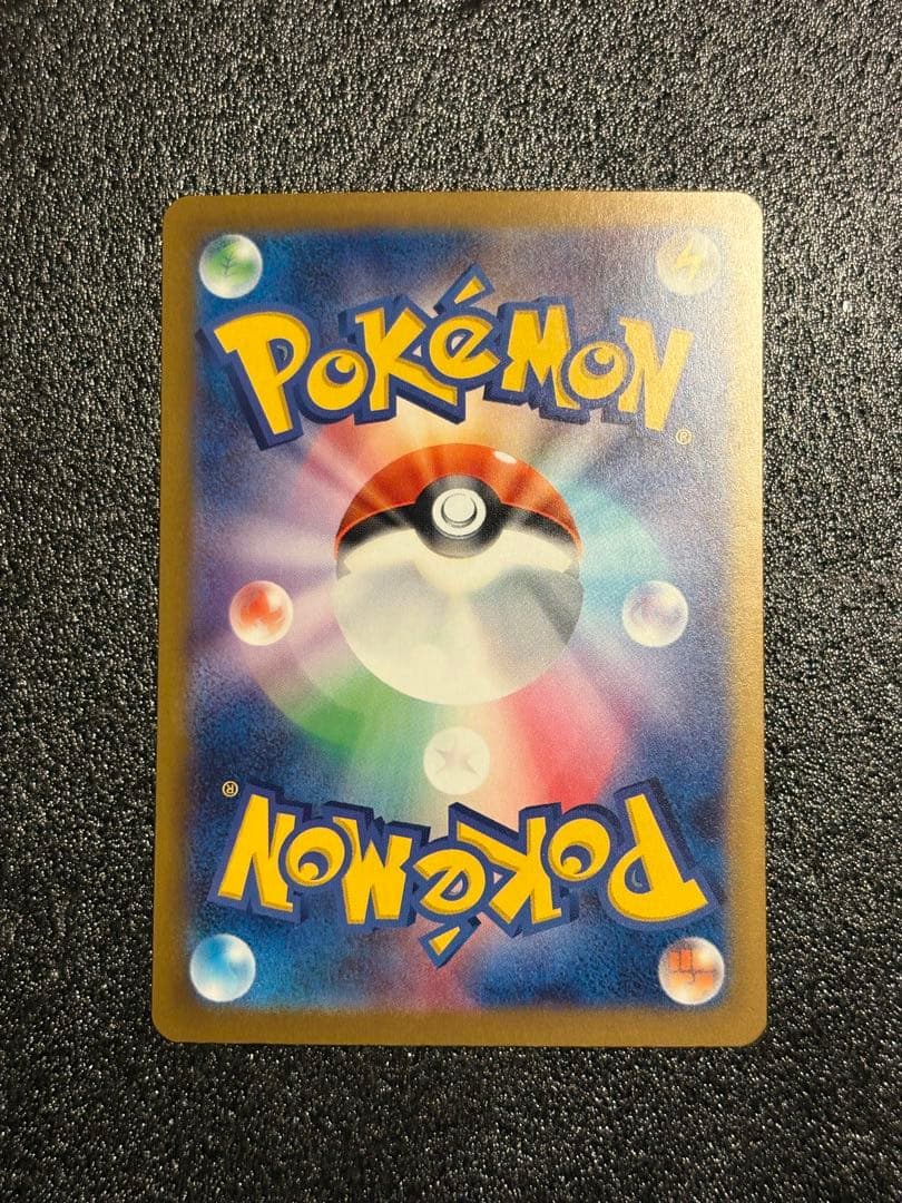 【特価】ロケット団のミュウツーex　SAR