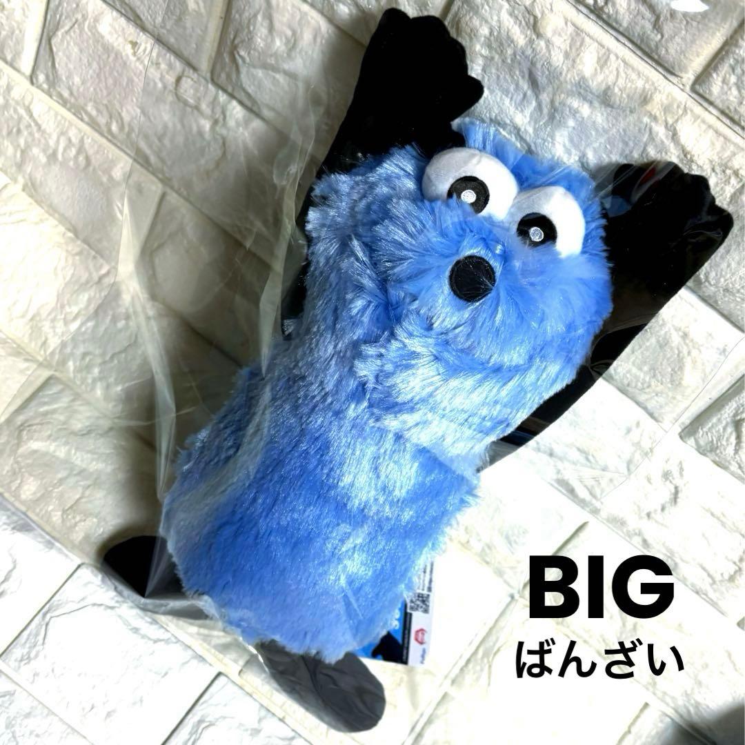 パペットスンスン GRAN＆WA! BIGばんざいスンスンノンノンセット