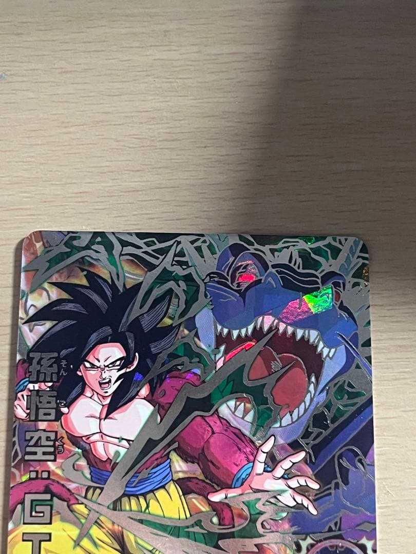 美品❗️孫悟空 GT hj3-sec2 スーパードラゴンボールヒーローズ