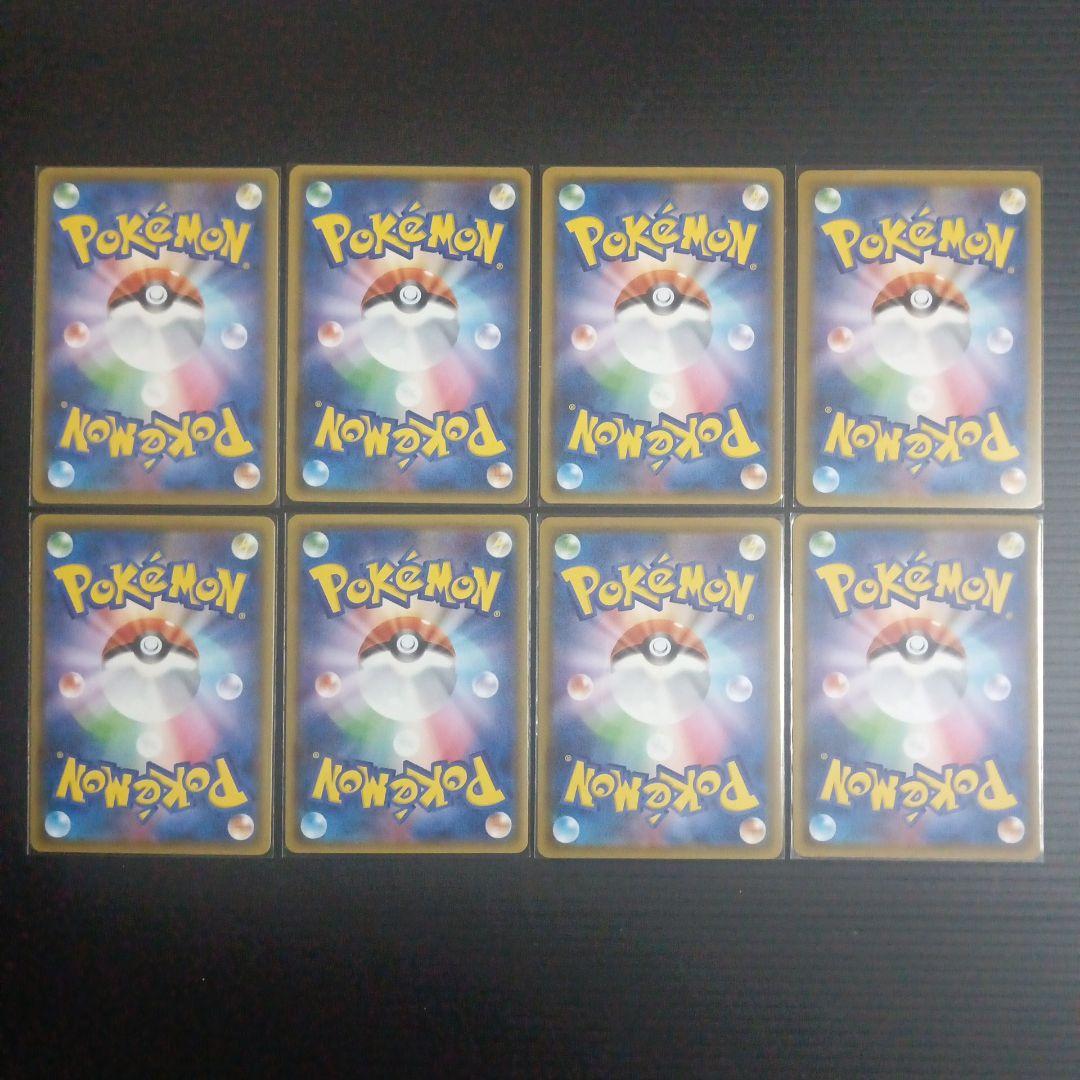 ポケモンカードジム　トレーナー　8枚セット　ポケモンカードゲーム