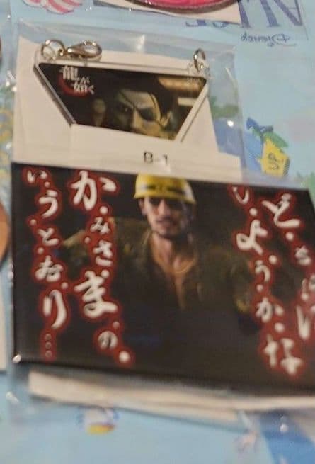 龍が如く 真島コレクション セリフ付きスタンド缶バッジ