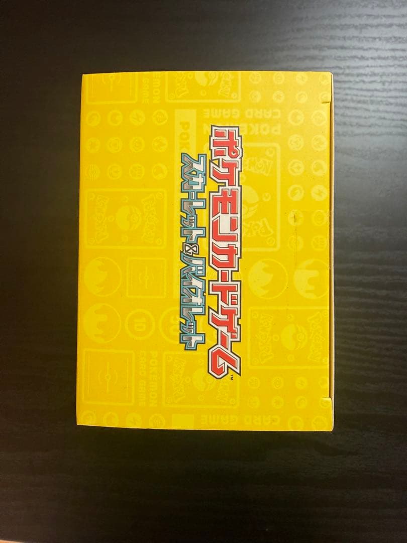 ポケモンカードゲーム ポケモンカード WCS2023 横浜記念デッキ ピカチュウ