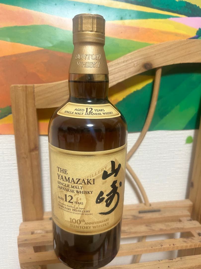 サントリー 山崎 12年 100周年記念ラベル