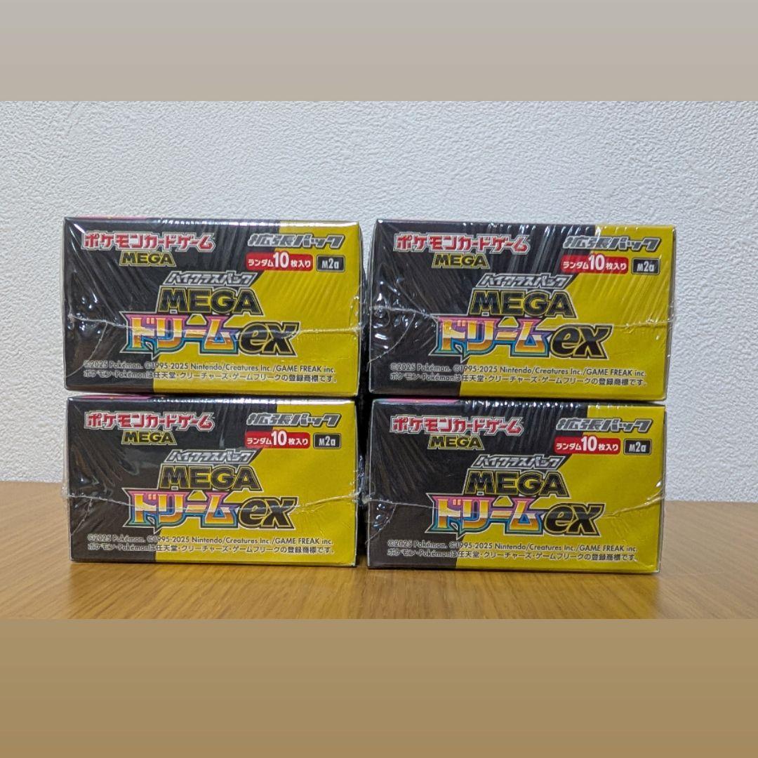 【週末値下げ】ポケカ ハイクラスパックMEGAドリームex 4BOXシュリンク付