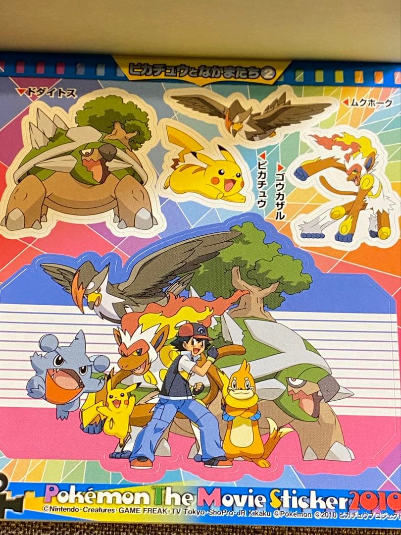 激レア！ ポケットモンスター まるごとシールブック 4冊セット 小学館