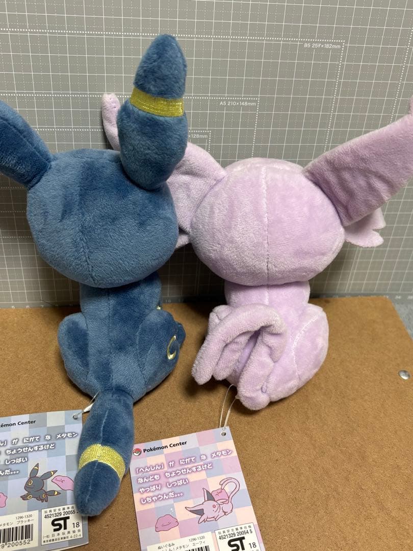 ポケモンセンター へんしん！メタモン ブラッキー エーフィ ぬいぐるみ