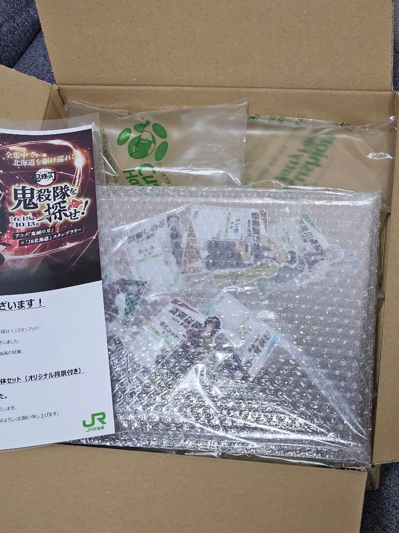 レオンハート　鬼滅の刃北海道スタンプラリーアクリルスタンド10体セット