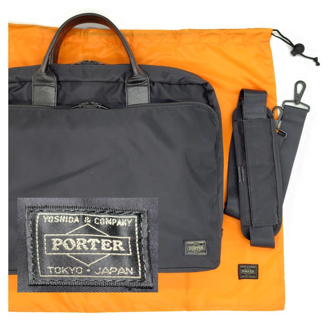 美品【PORTER／タイム】2WAYビジネス鞄■655-08298(ブラック)