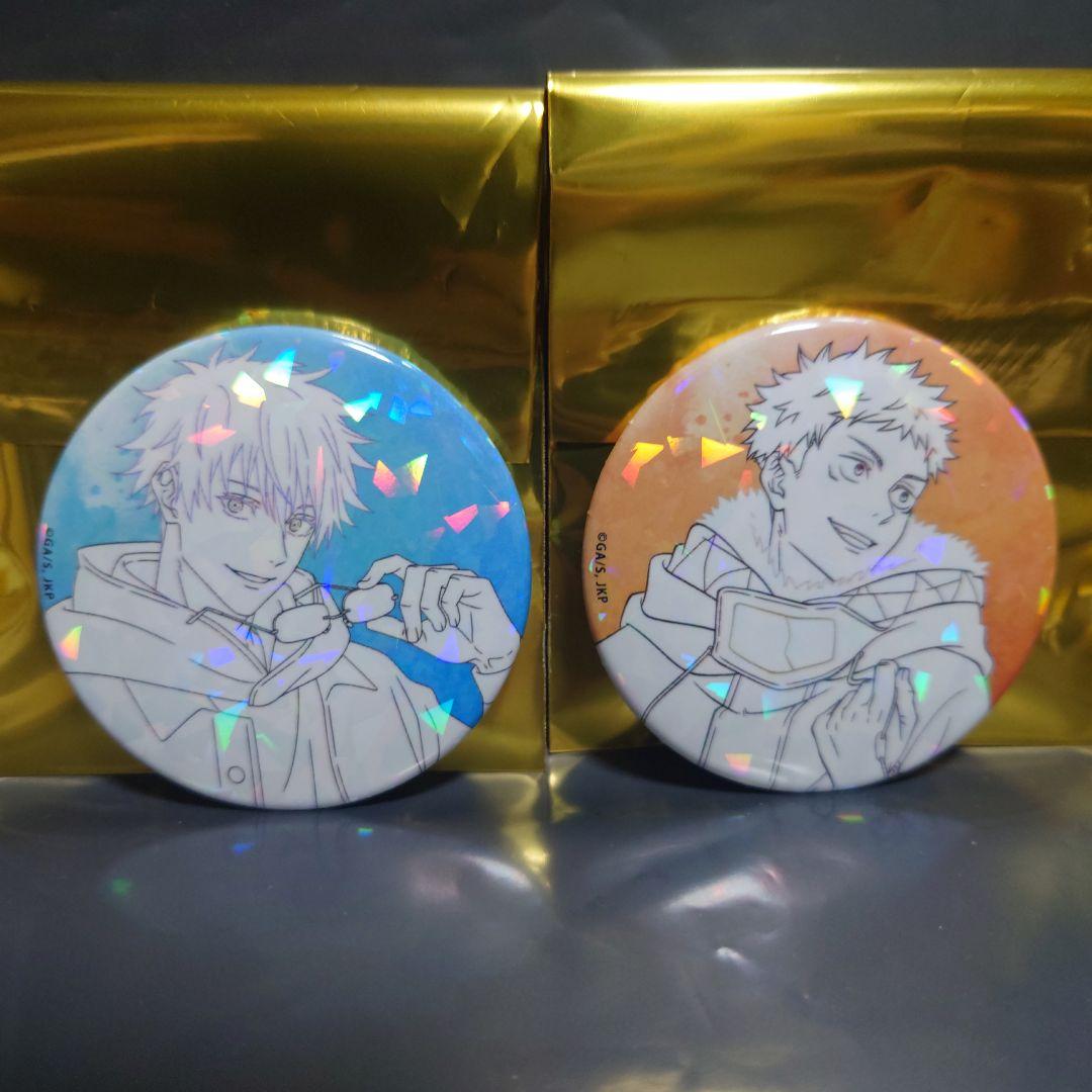 呪術廻戦 マルキューブ ホロ缶バッジ 五条悟 虎杖悠仁 - メルカリ