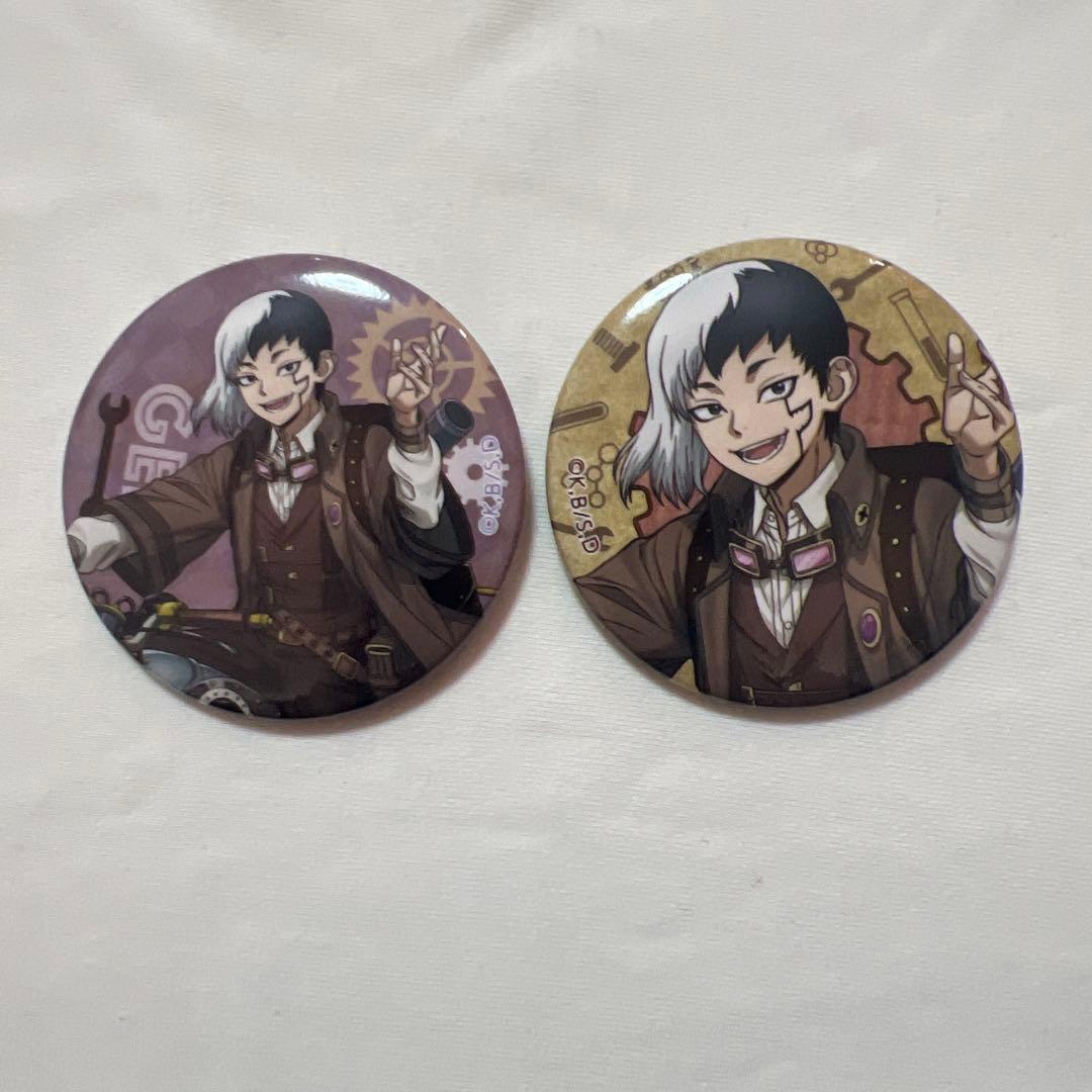 Dr.STONE ジャンプフェスタ ツーリング 缶バッジ あさぎりゲン 2個
