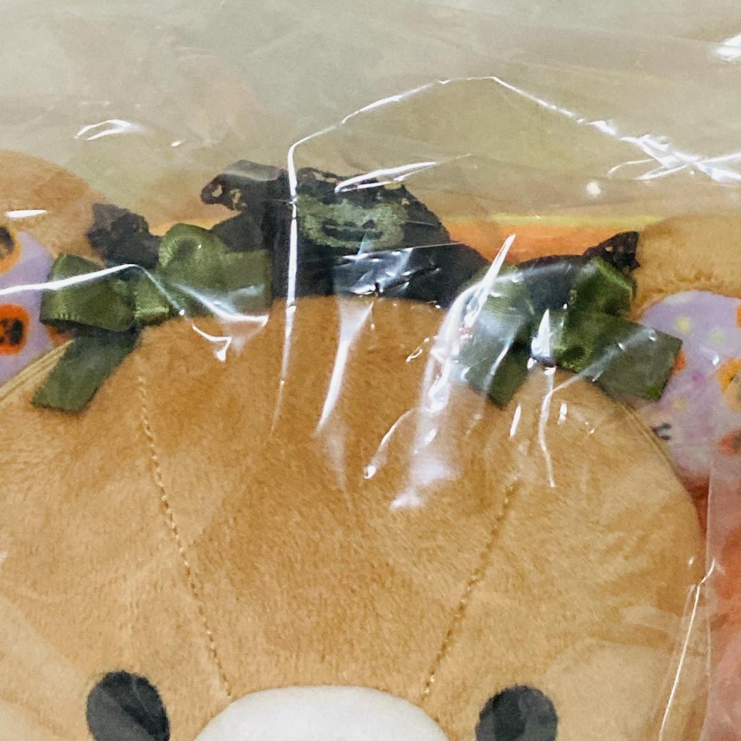 【受注生産限定】リラックマ ハロウィン ぬいぐるみ・巾着・お着替え 3点セット