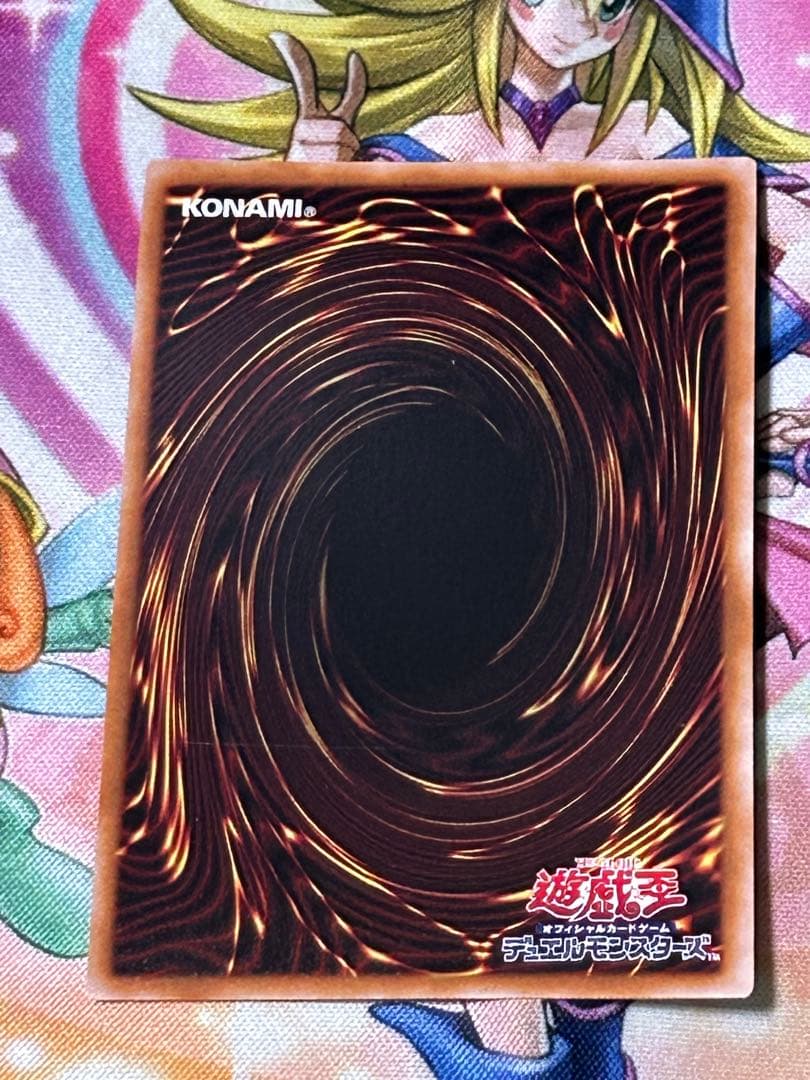 遊戯王　シューティングクェーサードラゴン　25th