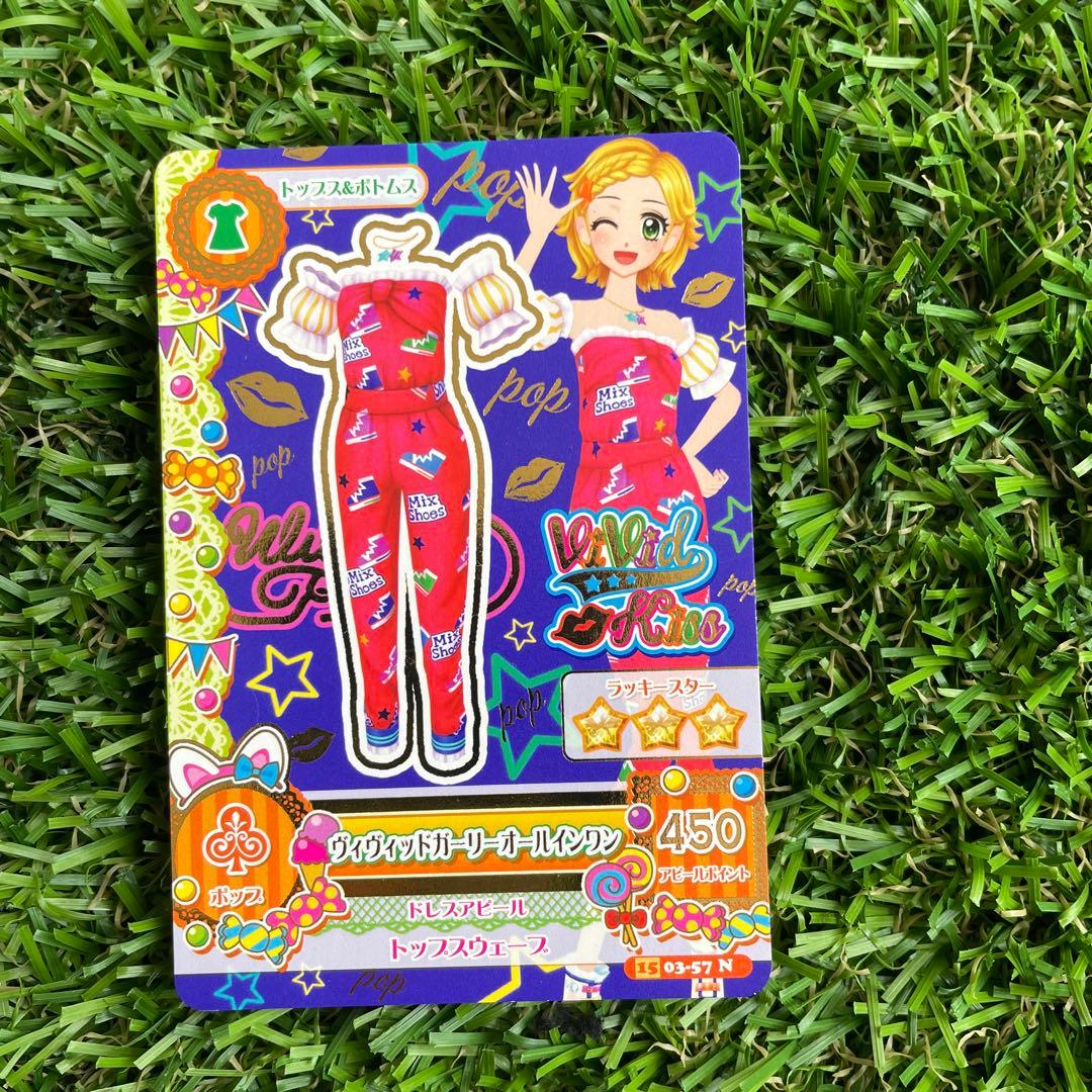 アイカツカード ヴィヴィッドキス まとめ売り vivid kiss - メルカリ