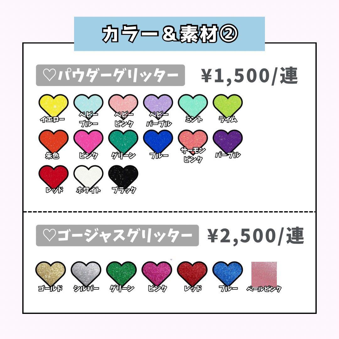 ネームボード うちわ文字 連結文字パネル オーダー 団扇屋さん うちわ屋さん