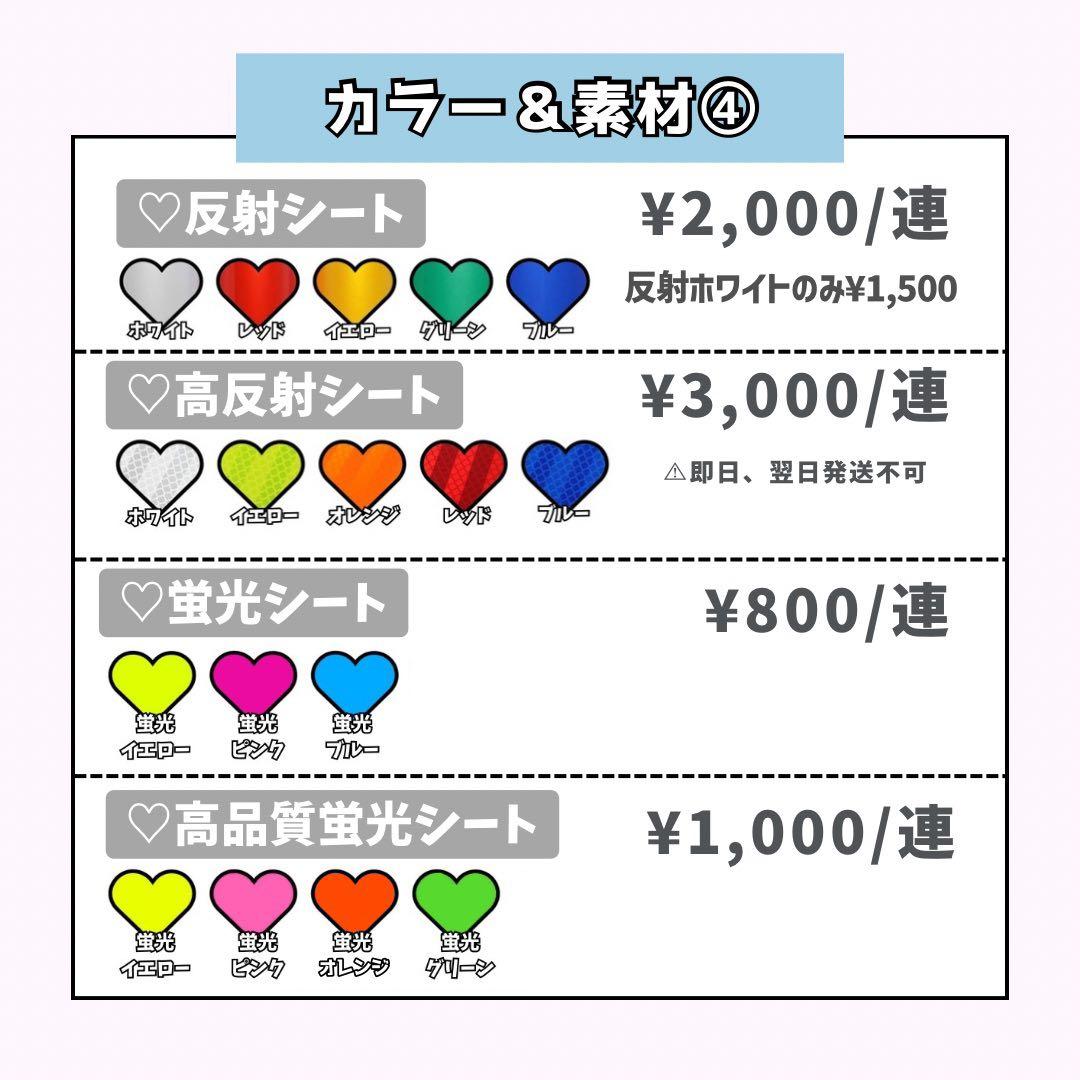 ネームボード うちわ文字 連結文字パネル オーダー 団扇屋さん うちわ屋さん