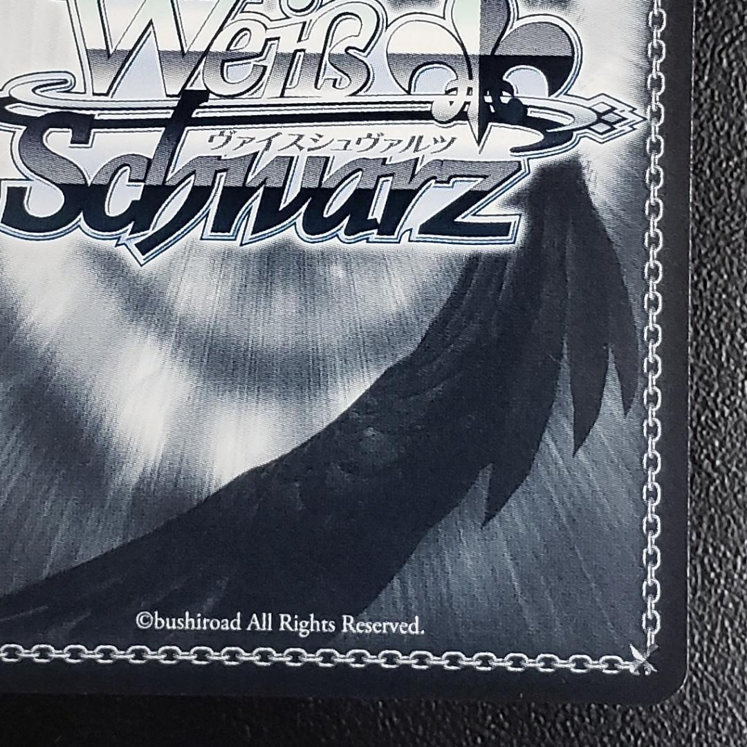 ヴァイス SSP 迷子のバンド 要楽奈 青木陽菜 箔押しサイン