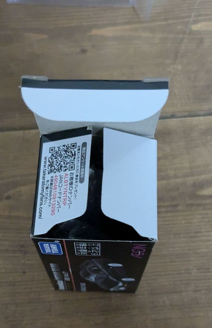 トミカプレミアム　イオン限定　シルビア　S13　日産