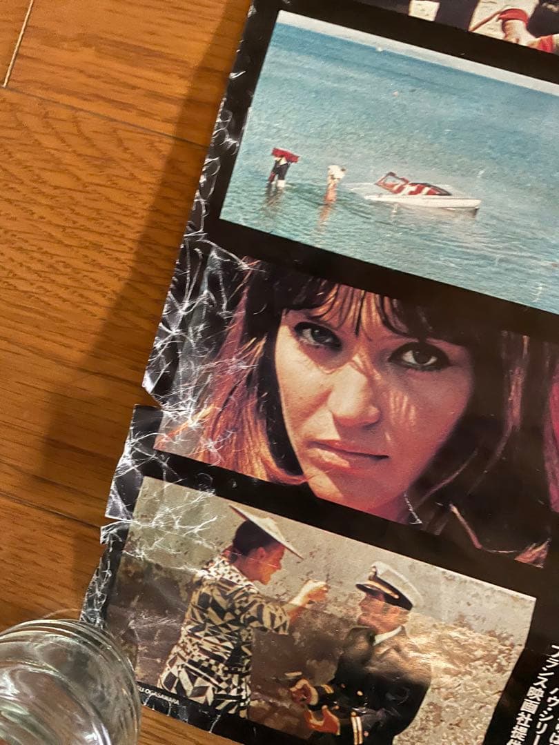 超貴重・劇場使用・B2ポスター】気狂いピエロ（ゴダール監督1965年）