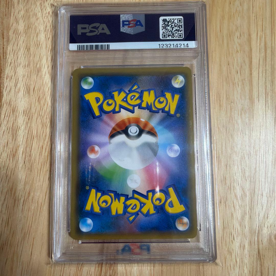 ス*ド様 PSA10 ブルーの探索　SR