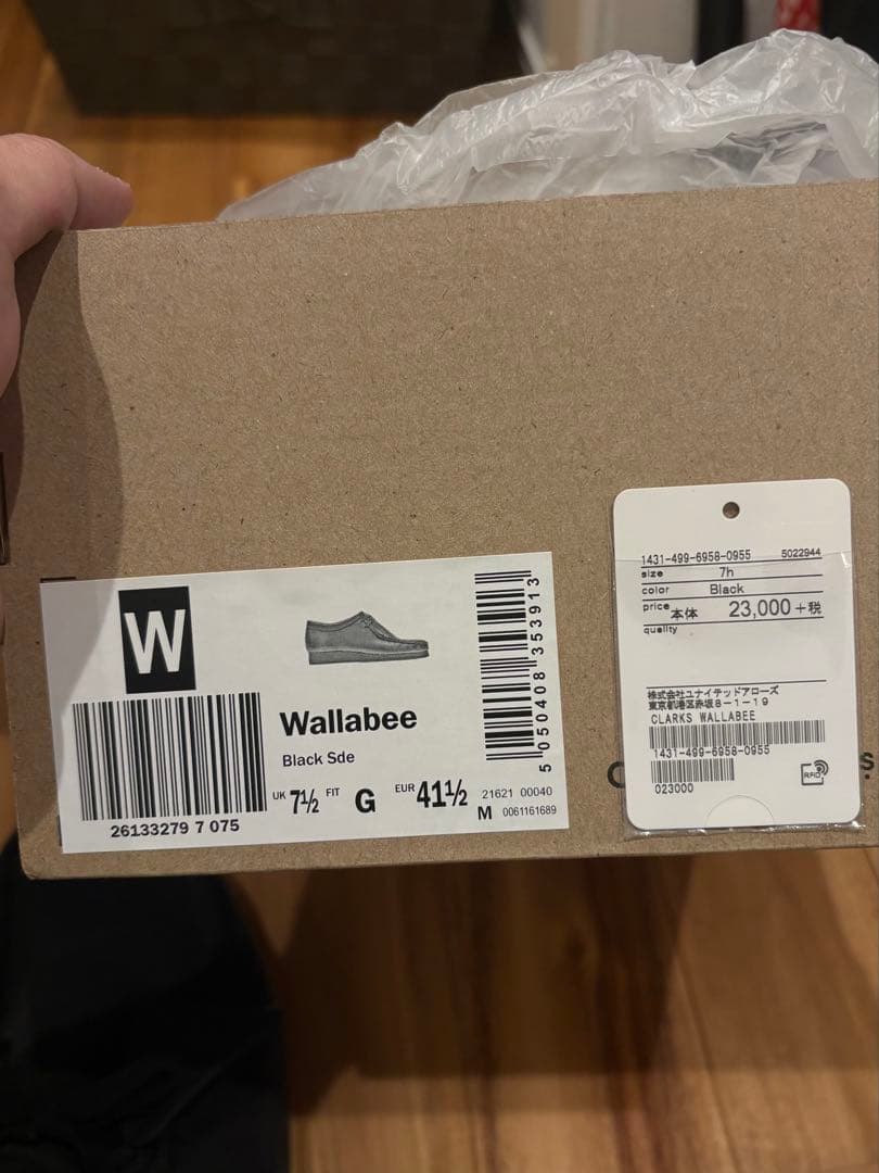 MINMIN　Clarks Originals Wallabee