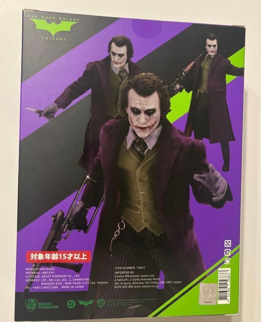 新品未開封❵ビーストキングダム ダークナイト ジョーカー DAH-024S
