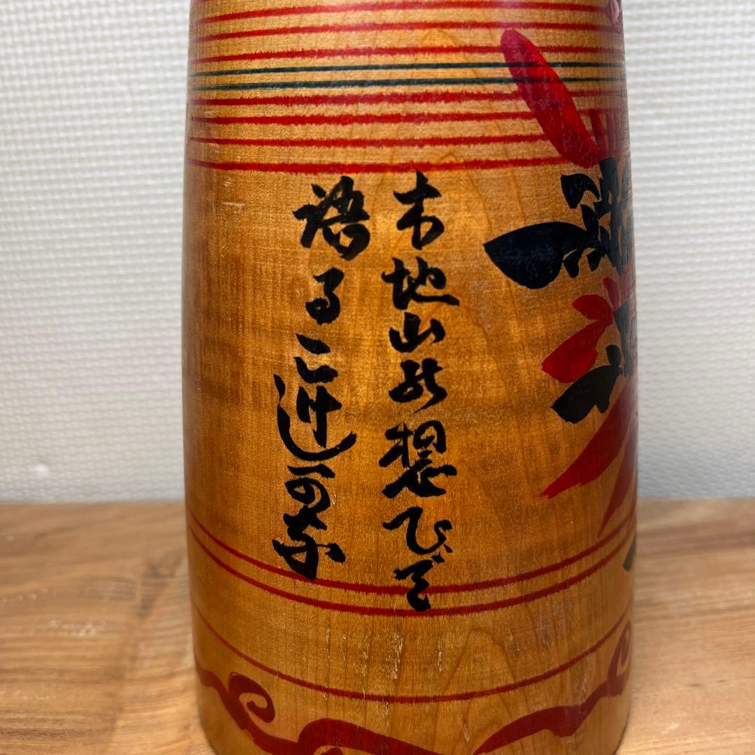 ⭕️現代の名工 小椋久太郎 超レア 朱桂材 赤色菊模様 大型 伝統こけし
