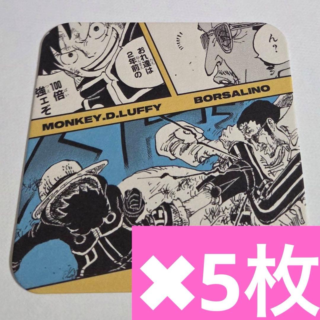 黄猿 ルフィ アートコースター ワンピース ジャンプフェスタ カード