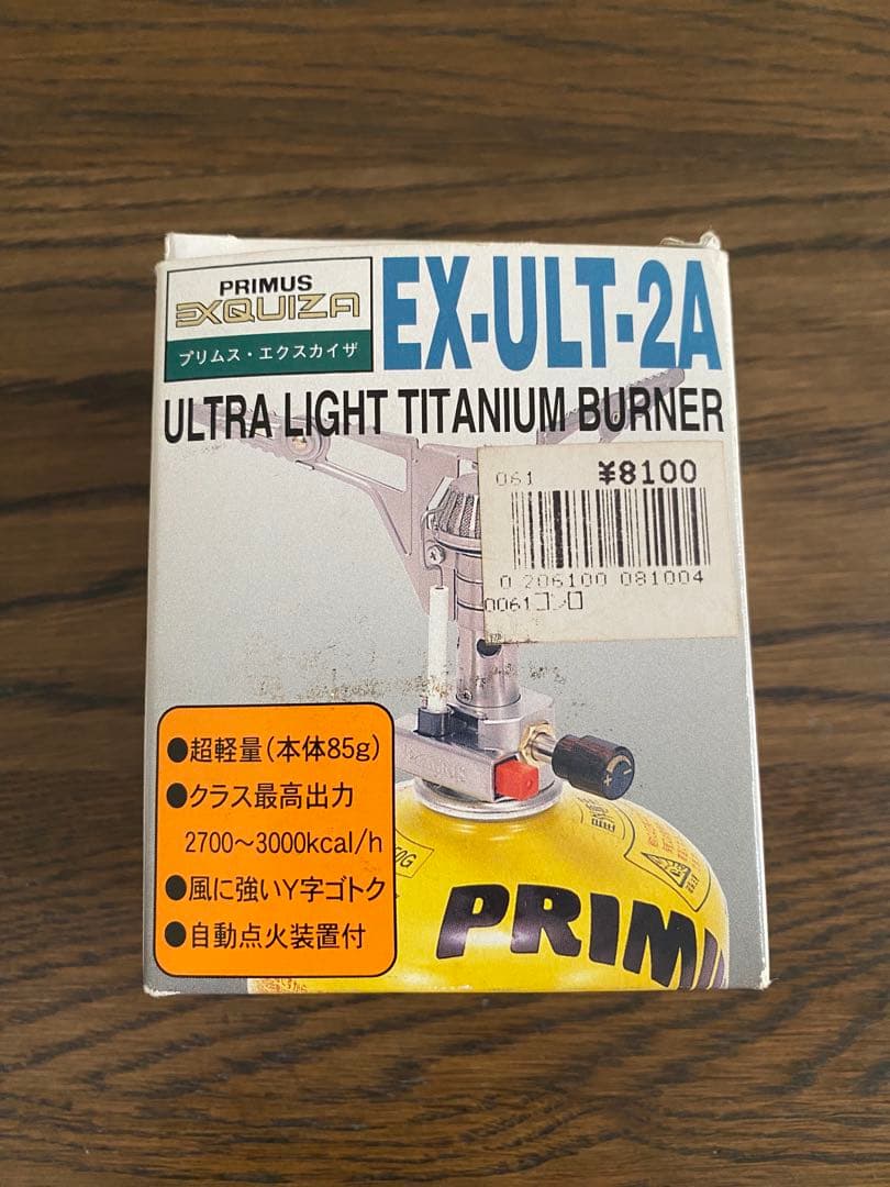 EX-ULT-2A シングルバーナー　イワタニプリムス