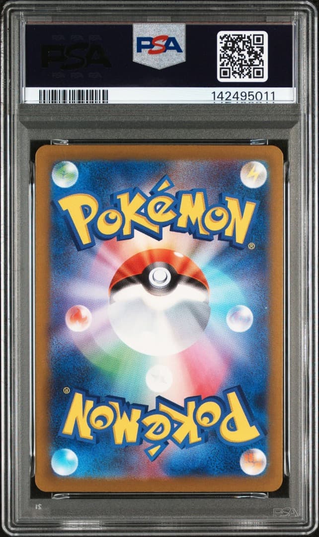 ポケモンカード ロケット団のミュウツーex SAR PSA10