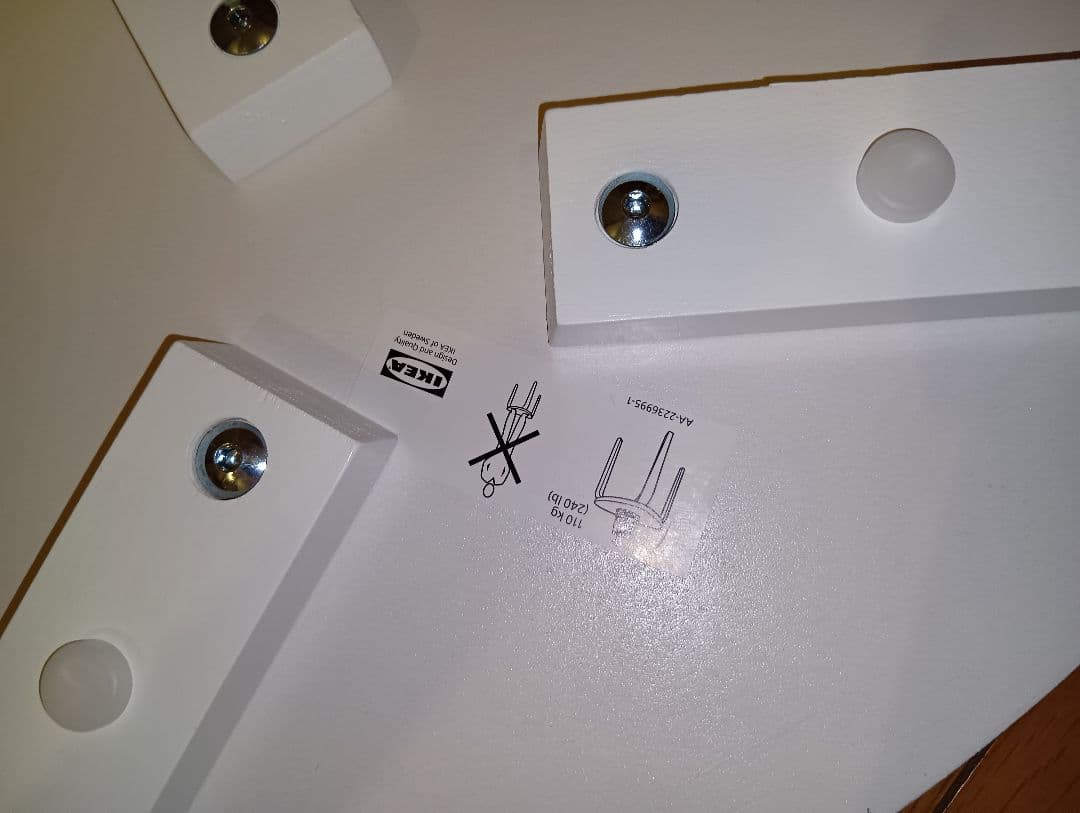 IKEA KYRRE シルレ スツール ナチュラル 1脚　ホワイト2脚　セット