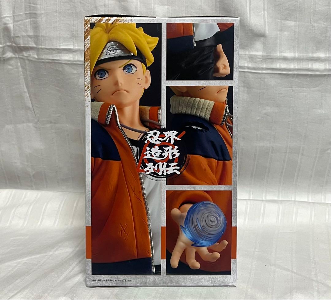 【9個セット】】-ボルト-GENERATIONS 忍界造形列伝-うずまきボルト-