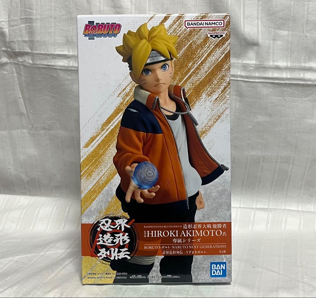 【9個セット】】-ボルト-GENERATIONS 忍界造形列伝-うずまきボルト-