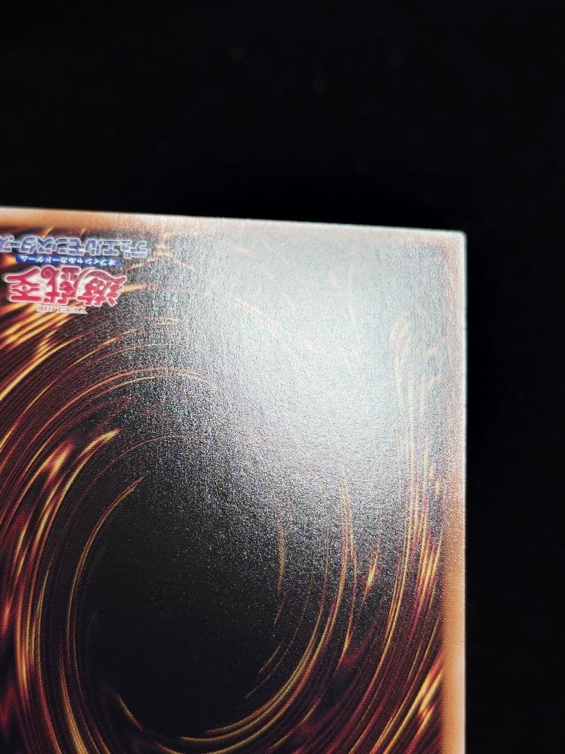 魔轟神ルリー 25thシークレット 絵違い