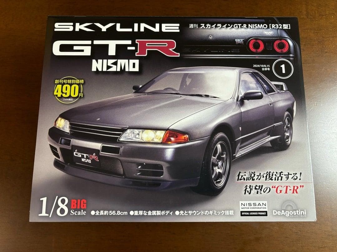 86(^^)・オーダー依頼品・ディスプレーBOX・スタイリッシュジオラマ