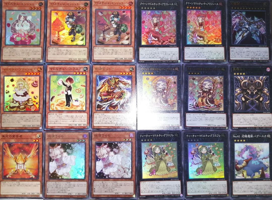 遊戯王デッキ　　春マドルチェデッキ　ガチ構築