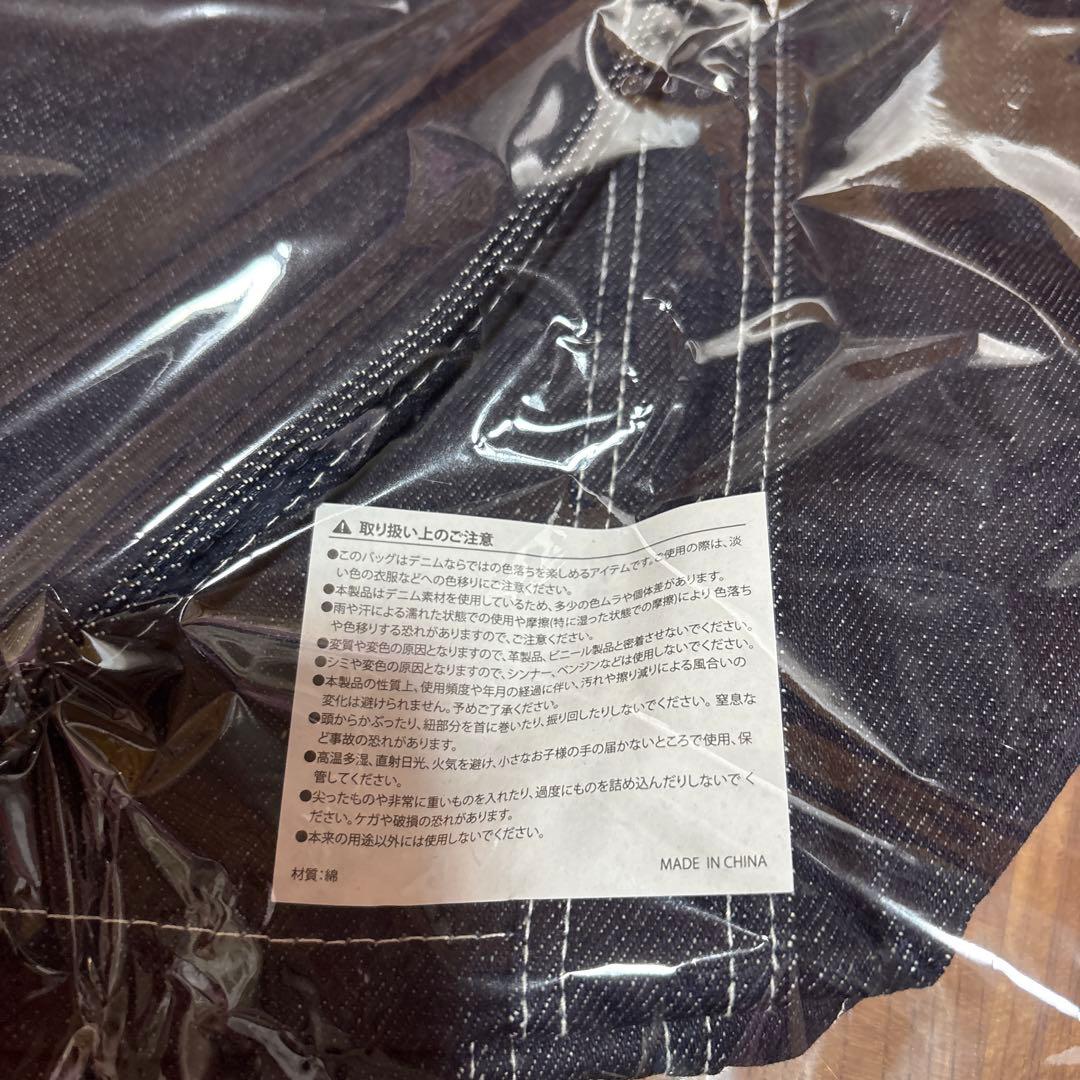 新品未開封 成田昭次ファンクラブ CLUB55限定デニムトートバッグ